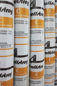 Гидро-пароизоляция  АРДМАНОЛ Proffstroy С  1,6м(35м2)