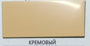 Эмаль OLECOLOR ПФ-115  кремовый 0,8кг