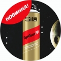 Пена  Sila Pro TopGun 70 монтажная, профессиональная, 875мл