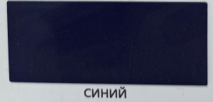 Эмаль OLECOLOR ПФ-115  синий 0,8кг