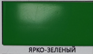 Эмаль OLECOLOR ПФ-115 ярко-зеленый 1,8кг